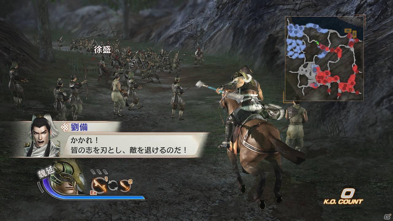 PS3「真・三國無双6」本日よりダウンロードコンテンツ配信開始！第20回配信内容も公開の画像3