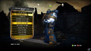 PS3/Xbox 360/PC「ウォーハンマー40,000: スペースマリーン」スペシャル壁紙&日本語版スクリーンショット公開の画像17
