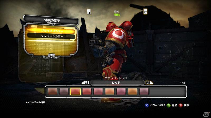 PS3/Xbox 360/PC「ウォーハンマー40,000: スペースマリーン」スペシャル壁紙＆日本語版スクリーンショット公開の画像18