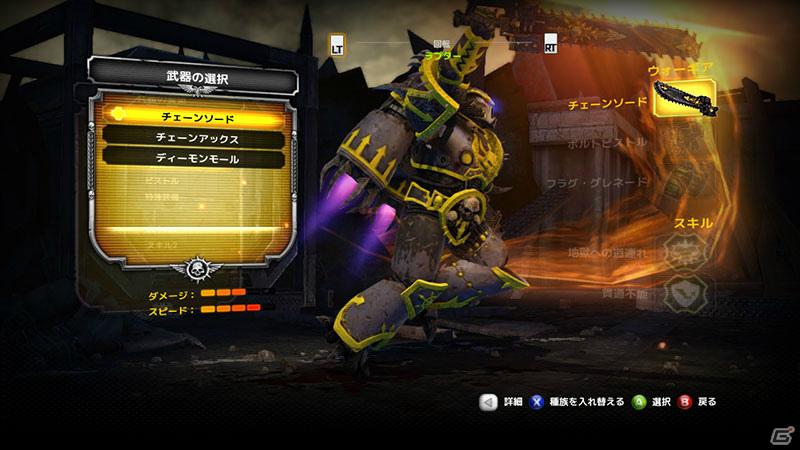 PS3/Xbox 360/PC「ウォーハンマー40,000: スペースマリーン」スペシャル壁紙＆日本語版スクリーンショット公開の画像22