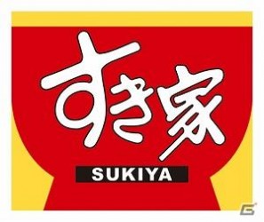 PS3「モンスターハンターポータブル 3rd HD Ver.」が「すき家」とコラボレーション！「すきすきセット」を注文すると期間限定アイルーマスコットが付いてくるの画像11