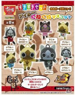 PS3「モンスターハンターポータブル 3rd HD Ver.」が「すき家」とコラボレーション！「すきすきセット」を注文すると期間限定アイルーマスコットが付いてくるの画像9