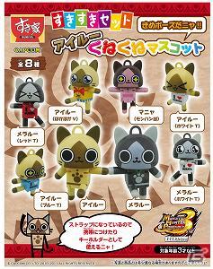 PS3「モンスターハンターポータブル 3rd HD Ver.」が「すき家」とコラボレーション！「すきすきセット」を注文すると期間限定アイルーマスコットが付いてくるの画像9
