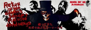 PC版は2011年11月24日発売決定！PS3/Xbox 360/PC「デッドライジング 2 オフ・ザ・レコード」大矢真夕さんのプレイ動画を公開の画像4