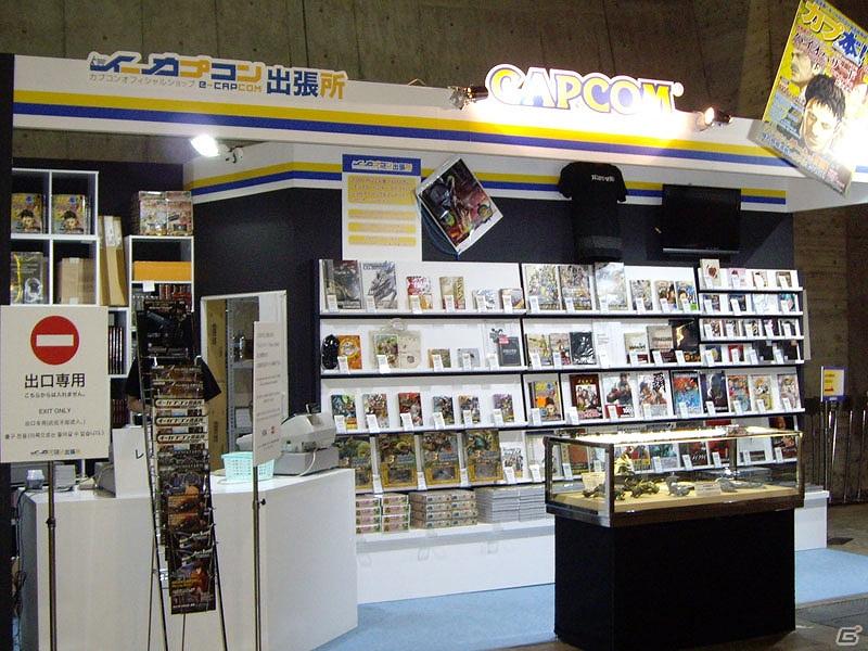 東京ゲームショウ2011で展示販売されたカプコン最新書籍をドドーンとレポート！の画像1