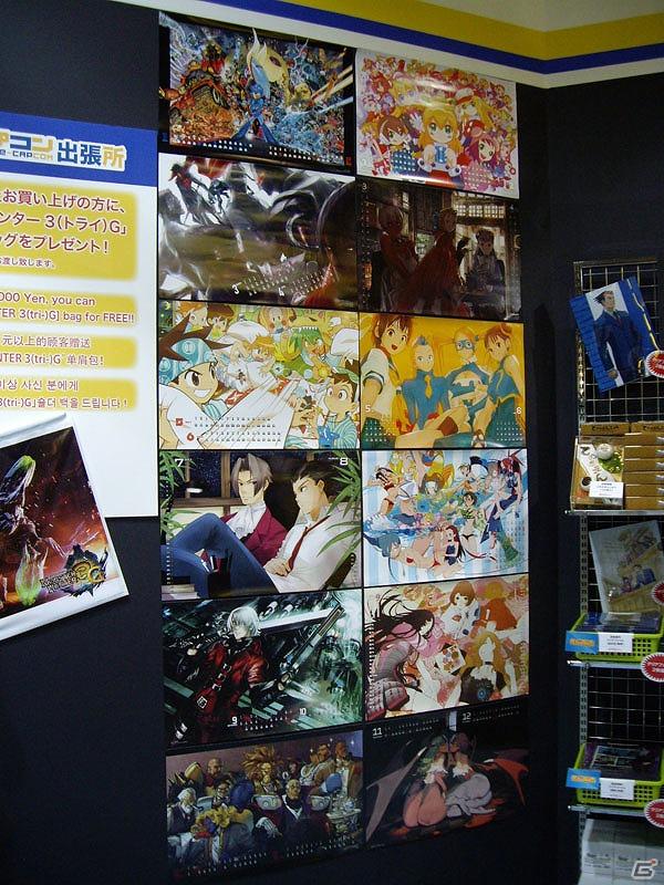 東京ゲームショウ2011で展示販売されたカプコン最新書籍をドドーンとレポート！の画像14