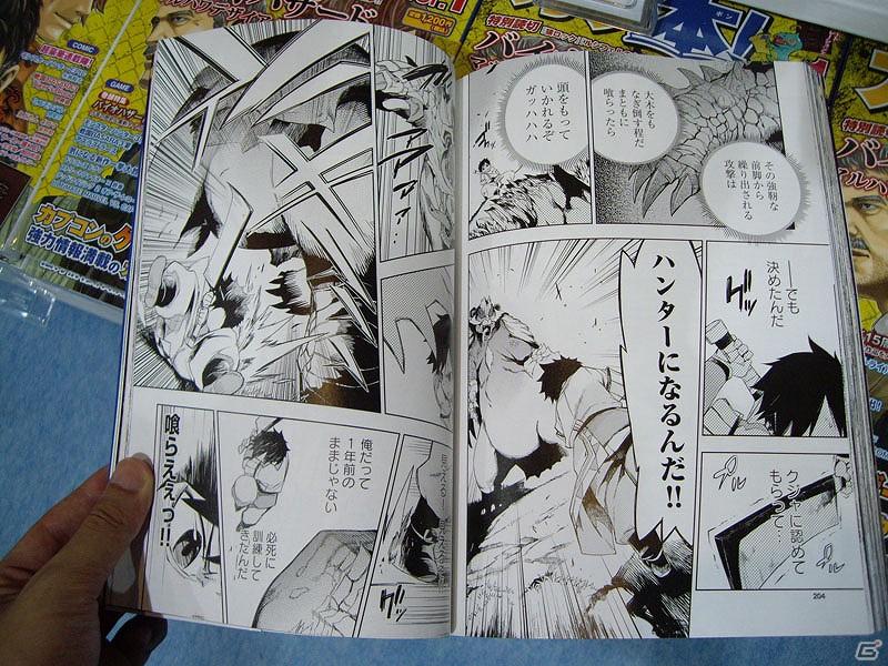 東京ゲームショウ2011で展示販売されたカプコン最新書籍をドドーンとレポート！の画像7