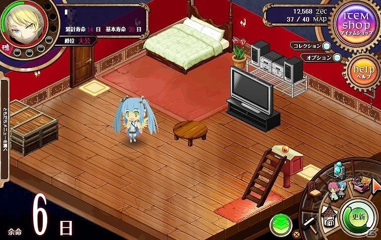 Yahoo！Mobage「わグルま！」本日よりプレイヤー全員でチャレンジする新機能「まおうのおふれ」を実装の画像3