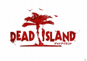 PS3/Xbox360「デッドアイランド」先行体験会の開催が決定！の画像1