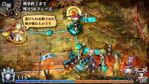 キャラエディットで悩み、騎士の叙任で悩み…それでもやめられないスフィアリール・バトル！PSP「グランナイツヒストリー」育成モードプレイレポートの画像19