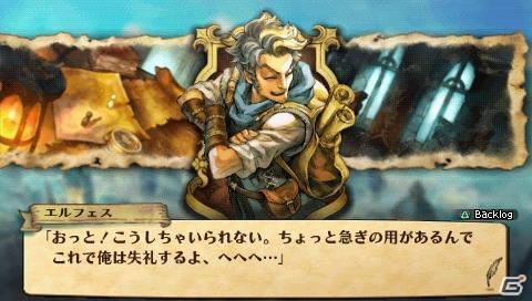 キャラエディットで悩み、騎士の叙任で悩み…それでもやめられないスフィアリール・バトル！PSP「グランナイツヒストリー」育成モードプレイレポートの画像23