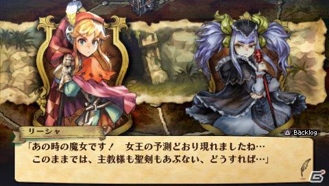 キャラエディットで悩み、騎士の叙任で悩み…それでもやめられないスフィアリール・バトル！PSP「グランナイツヒストリー」育成モードプレイレポートの画像5