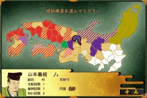 PC「源平争乱」平家でのプレイが可能になる追加シナリオの配信を開始の画像13