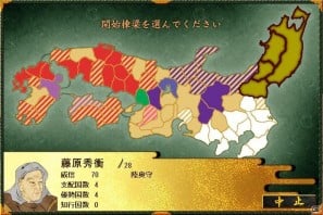 PC「源平争乱」平家でのプレイが可能になる追加シナリオの配信を開始の画像18