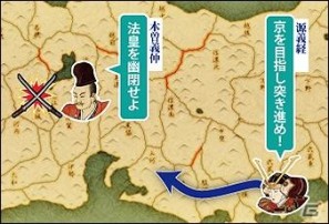 PC「源平争乱」平家でのプレイが可能になる追加シナリオの配信を開始の画像3