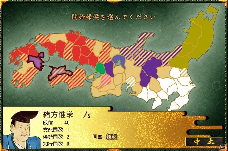 PC「源平争乱」平家でのプレイが可能になる追加シナリオの配信を開始の画像12
