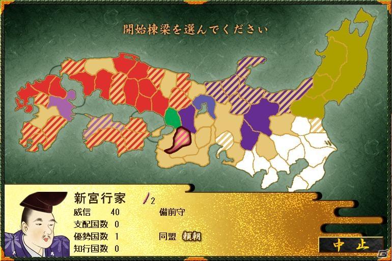 PC「源平争乱」平家でのプレイが可能になる追加シナリオの配信を開始の画像15