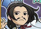 「ブラウザ三国志」大好評を博したあの限定イベントが、期間限定で再登場！スーパーレア・ウルトラレアも夢じゃない！「確率変動」イベント開催