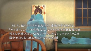 PS3/PSVita「真かまいたちの夜 11人目の訪問者（サスペクト）」新選択肢システムと新たな登場人物を紹介！の画像14