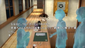 PS3/PSVita「真かまいたちの夜 11人目の訪問者（サスペクト）」新選択肢システムと新たな登場人物を紹介！の画像16