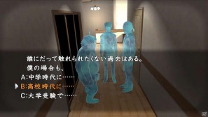 PS3/PSVita「真かまいたちの夜 11人目の訪問者（サスペクト）」新選択肢システムと新たな登場人物を紹介！の画像3