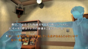 PS3/PSVita「真かまいたちの夜 11人目の訪問者（サスペクト）」新選択肢システムと新たな登場人物を紹介！の画像9