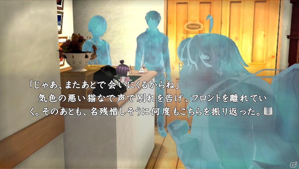 PS3/PSVita「真かまいたちの夜 11人目の訪問者（サスペクト）」新選択肢システムと新たな登場人物を紹介！の画像13