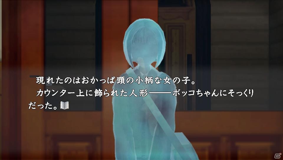 PS3/PSVita「真かまいたちの夜 11人目の訪問者（サスペクト）」新選択肢システムと新たな登場人物を紹介！の画像15