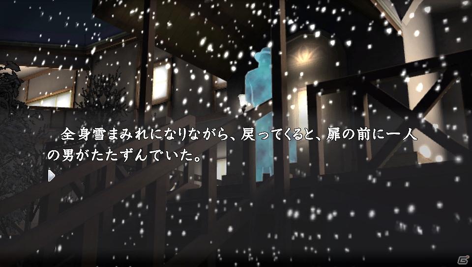 PS3/PSVita「真かまいたちの夜 11人目の訪問者（サスペクト）」新選択肢システムと新たな登場人物を紹介！の画像18