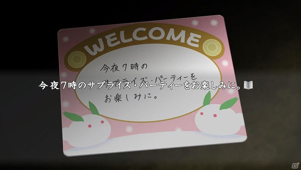 PS3/PSVita「真かまいたちの夜 11人目の訪問者（サスペクト）」新選択肢システムと新たな登場人物を紹介！の画像19