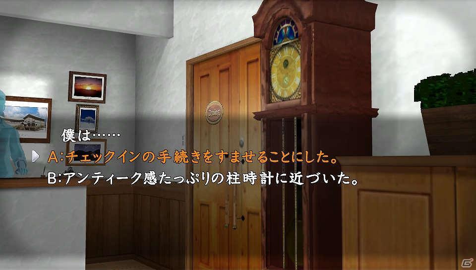 PS3/PSVita「真かまいたちの夜 11人目の訪問者（サスペクト）」新選択肢システムと新たな登場人物を紹介！の画像2