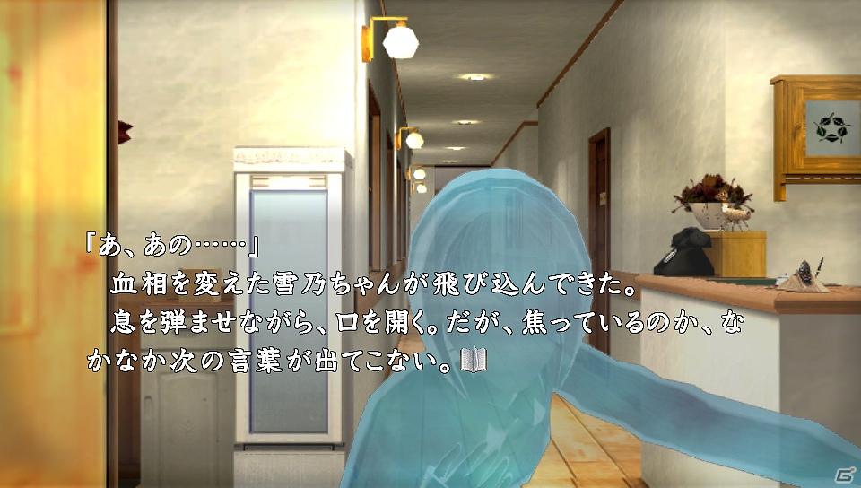 PS3/PSVita「真かまいたちの夜 11人目の訪問者（サスペクト）」新選択肢システムと新たな登場人物を紹介！の画像20
