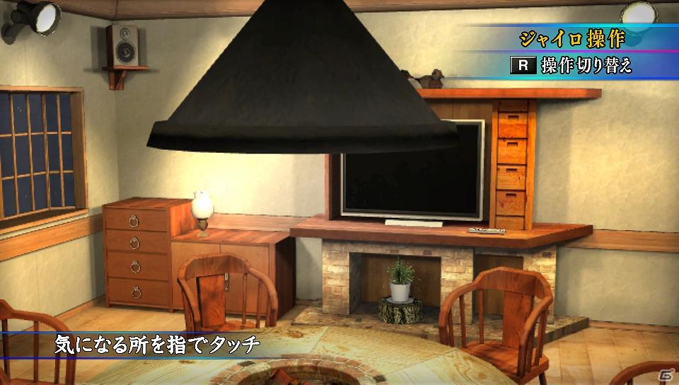 PS3/PSVita「真かまいたちの夜 11人目の訪問者（サスペクト）」新選択肢システムと新たな登場人物を紹介！の画像4