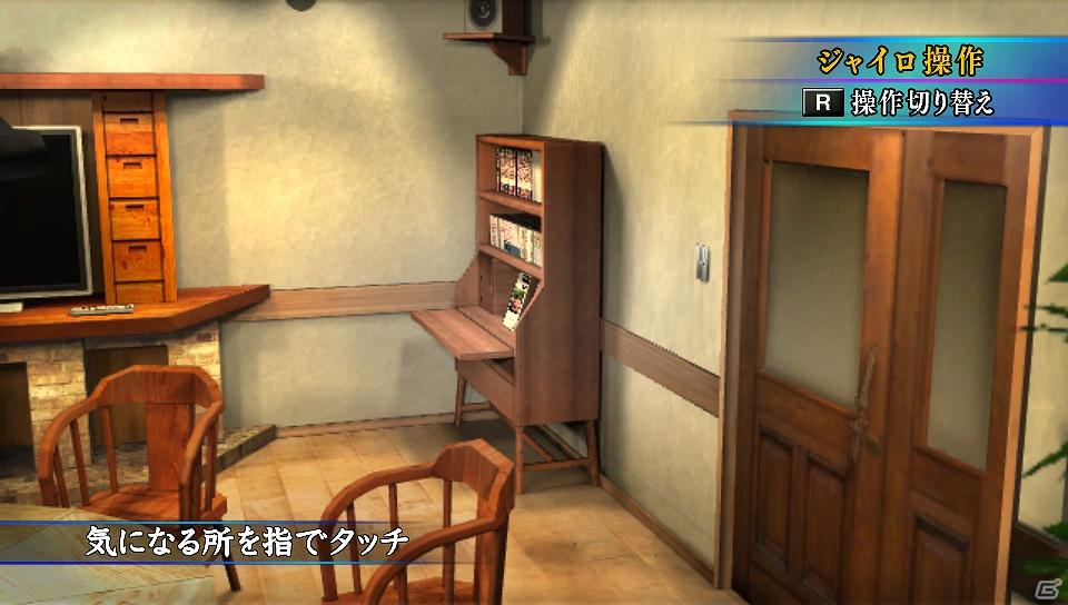PS3/PSVita「真かまいたちの夜 11人目の訪問者（サスペクト）」新選択肢システムと新たな登場人物を紹介！の画像5