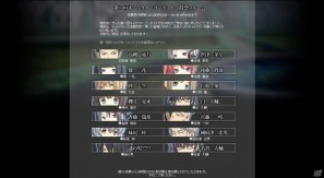 PS3/Xbox 360「DUNAMIS15」公式サイトで第2回キャラクターコンテスト開催の画像1