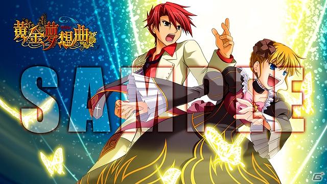 Xbox 360「黄金夢想曲X」特別バージョンとなるオープニングムービーを公開！アイコンパック、プレミアムテーマの最新情報もの画像16