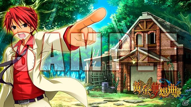Xbox 360「黄金夢想曲X」特別バージョンとなるオープニングムービーを公開！アイコンパック、プレミアムテーマの最新情報もの画像18