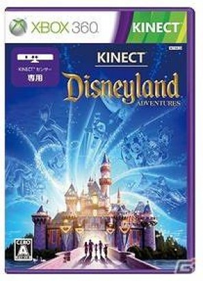 ディズニーランド・パークをモチーフとした魔法の世界をKinectで体験できる！Xbox 360「Kinect：ディズニーランド・アドベンチャーズ」12月8日発売の画像6