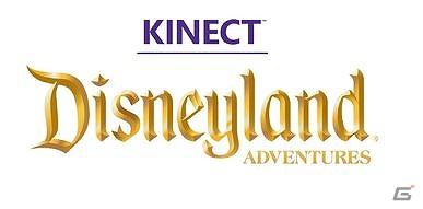 ディズニーランド・パークをモチーフとした魔法の世界をKinectで体験できる！Xbox 360「Kinect：ディズニーランド・アドベンチャーズ」12月8日発売の画像1