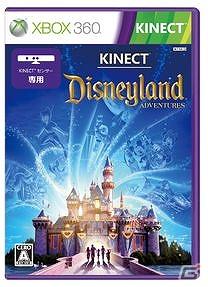 ディズニーランド・パークをモチーフとした魔法の世界をKinectで体験できる！Xbox 360「Kinect：ディズニーランド・アドベンチャーズ」12月8日発売の画像6