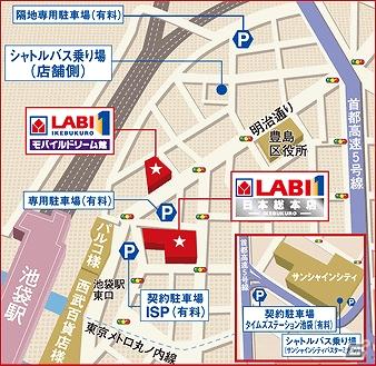 PS3/Xbox 360「チャイルド オブ エデン」店頭体験会を「ヤマダ電機LABI1池袋 モバイルドリーム館」にて実施の画像1
