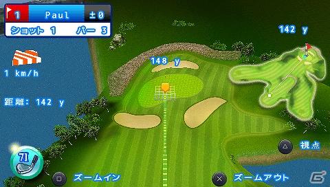 PSP「レッツ！ゴルフ」通常価格600円のところ100円のスペシャルプライスで提供するキャンペーン実施の画像10