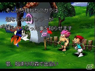 プレイステーションゲームアーカイブスで本日よりトンバのもう一つの冒険譚「トンバ！ザ・ワイルドアドベンチャー」配信開始の画像7