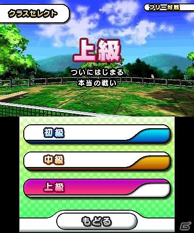 3DS用ダウンロードソフト「おきらくテニス3D」が本日9月28日より配信開始の画像18