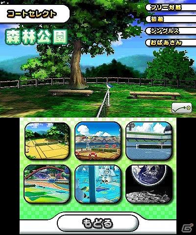 3DS用ダウンロードソフト「おきらくテニス3D」が本日9月28日より配信開始の画像20