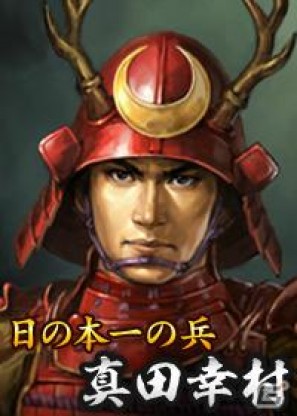 「100万人の信長の野望」×「のぶニャがの野望」人気ソーシャルゲーム連動キャンペーン開催の画像11