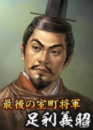 「100万人の信長の野望」×「のぶニャがの野望」人気ソーシャルゲーム連動キャンペーン開催の画像13