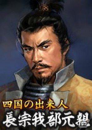 「100万人の信長の野望」×「のぶニャがの野望」人気ソーシャルゲーム連動キャンペーン開催の画像14