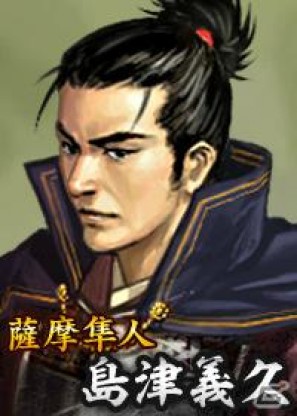 「100万人の信長の野望」×「のぶニャがの野望」人気ソーシャルゲーム連動キャンペーン開催の画像15