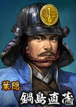 「100万人の信長の野望」×「のぶニャがの野望」人気ソーシャルゲーム連動キャンペーン開催の画像17